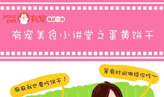第23话-第23话