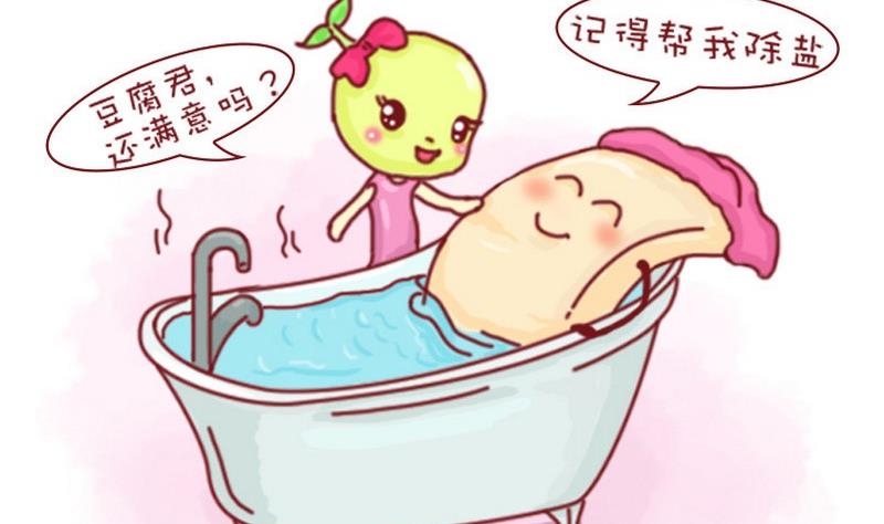 第25话-第25话