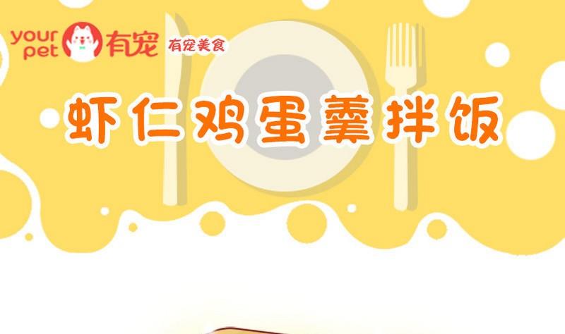第29话-第29话