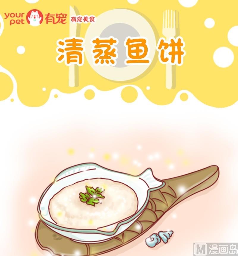 第31话-第31话
