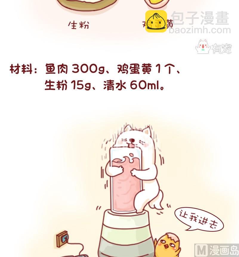 第31话-第31话