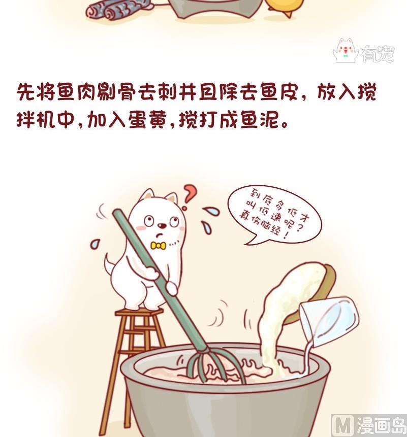 第31话-第31话