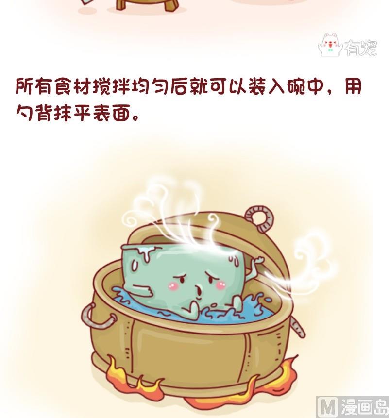 第31话-第31话