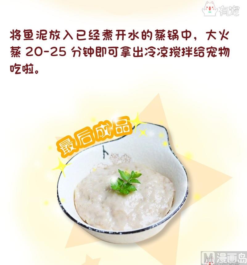 第31话-第31话