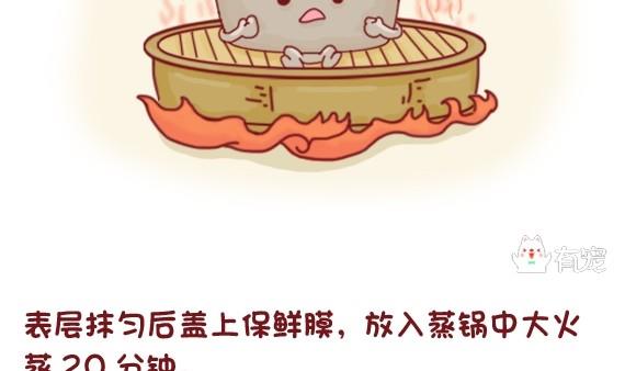 第33话-第33话