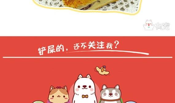 第33话-第33话