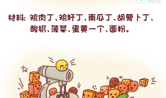 第33话-第33话