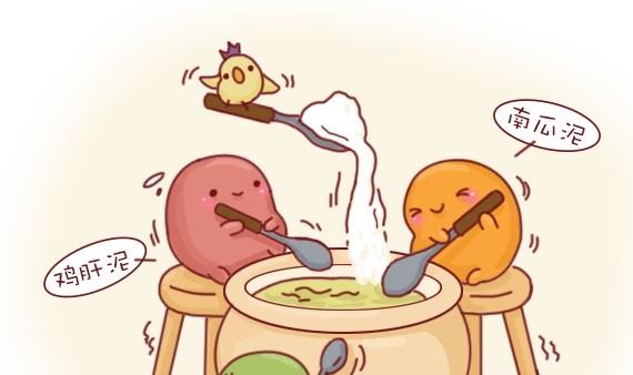 第33话-第33话