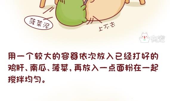第33话-第33话