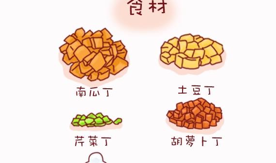 第35话-第35话