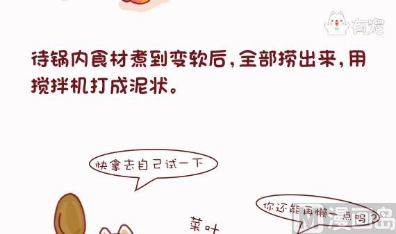 第35话-第35话
