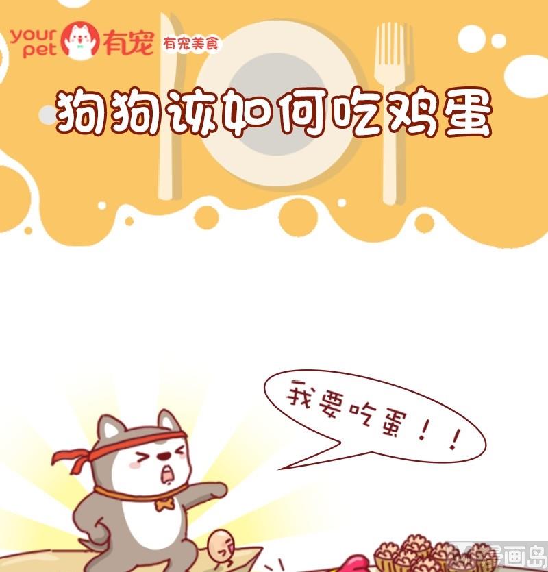 第39话-第39话