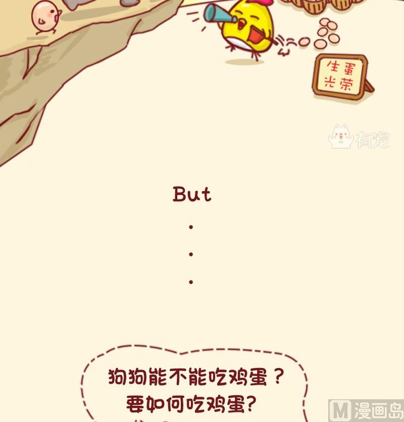 第39话-第39话