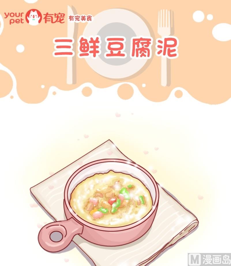 第41话-第41话