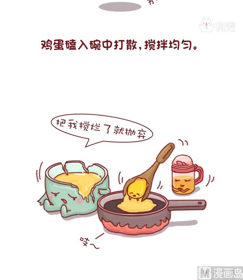 第41话-第41话