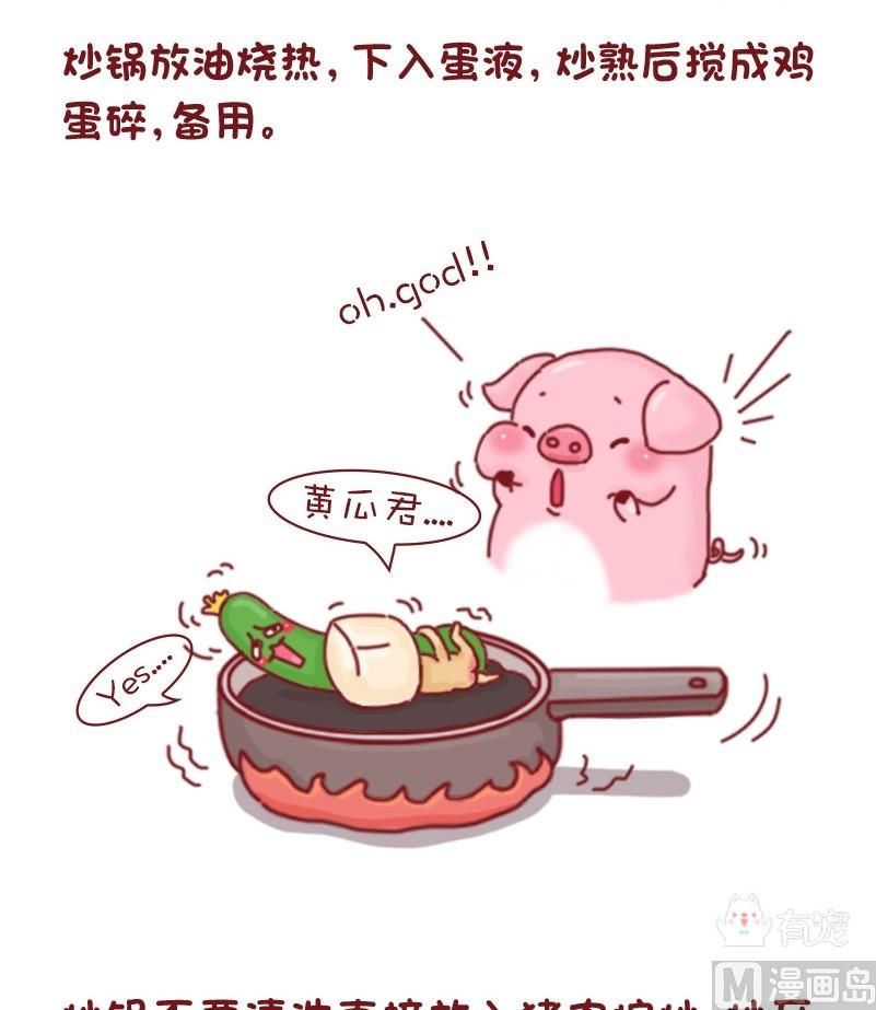 第41话-第41话