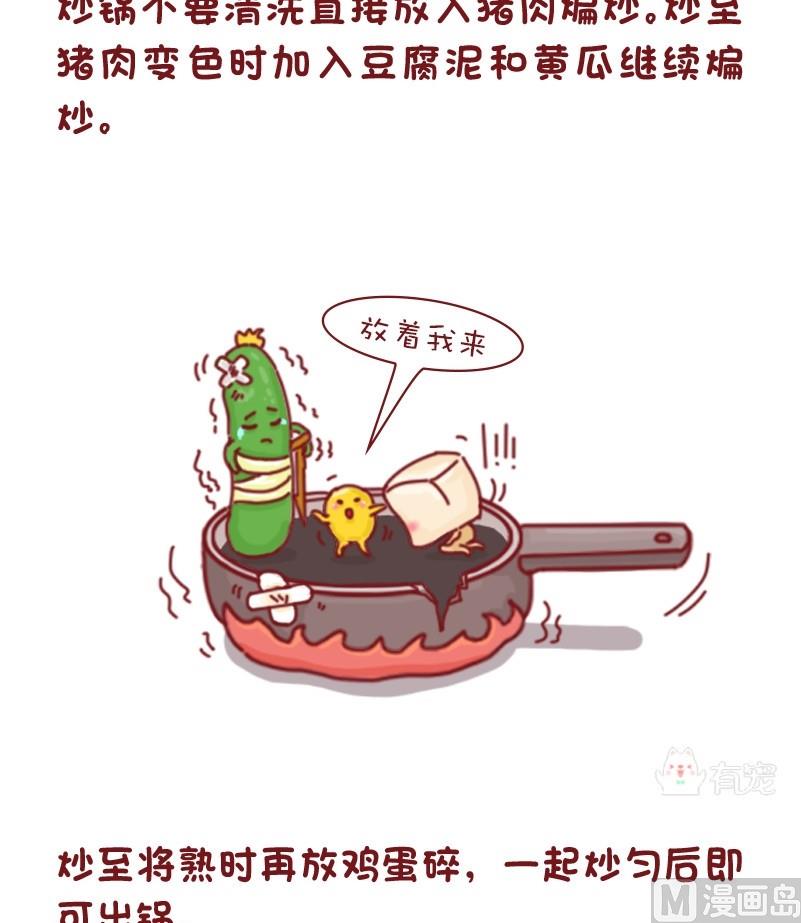 第41话-第41话