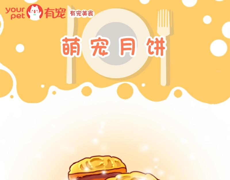 第43话-第43话