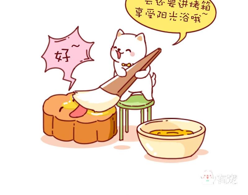 第43话-第43话
