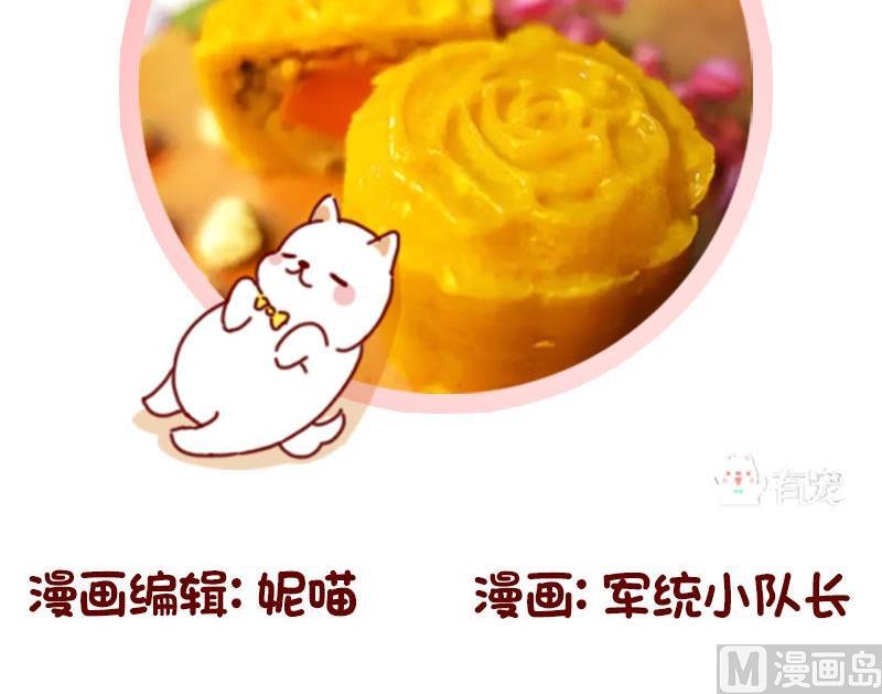 第43话-第43话