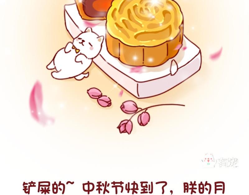第43话-第43话