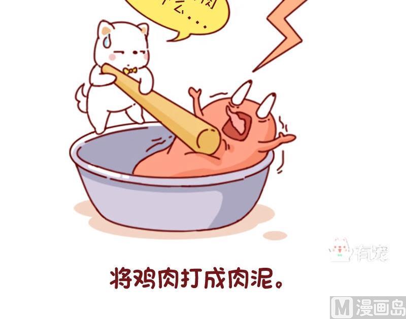 第43话-第43话