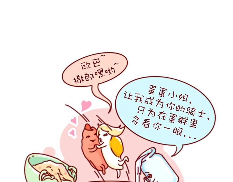 第43话-第43话