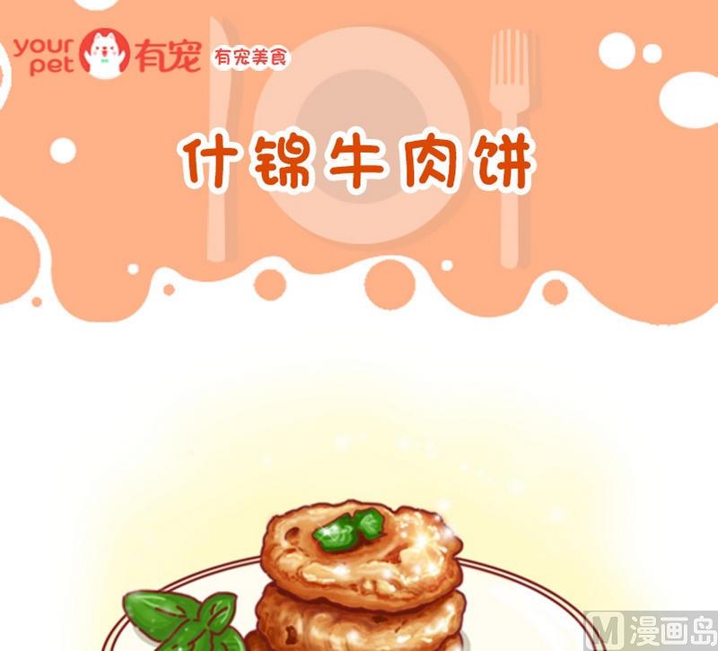 第45话-第45话