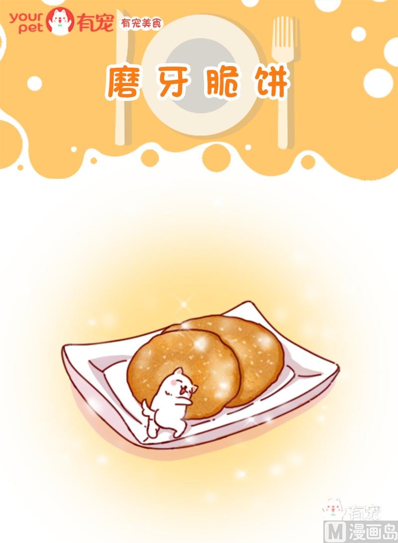 第49话-第49话