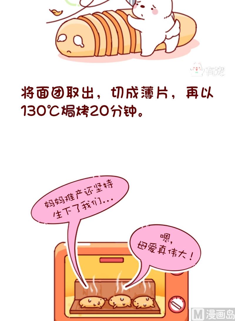 第49话-第49话