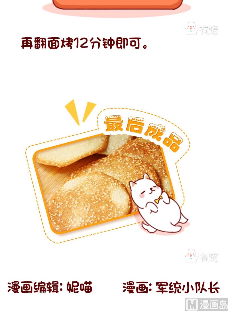 第49话-第49话