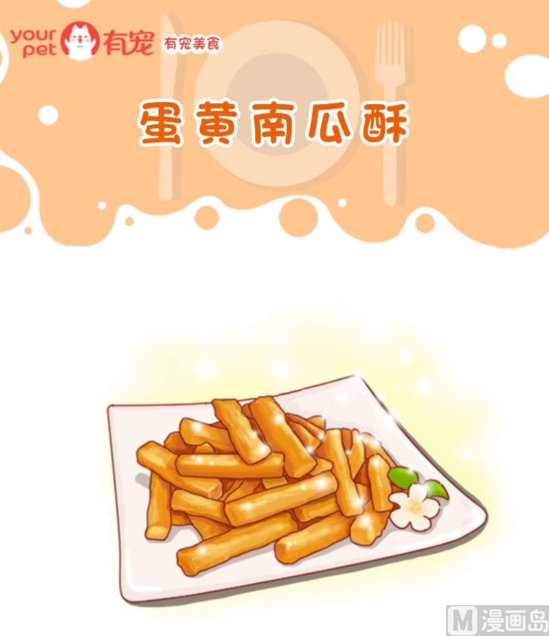 第51话-第51话