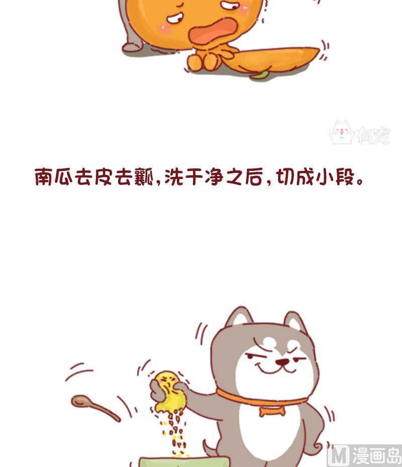 第51话-第51话