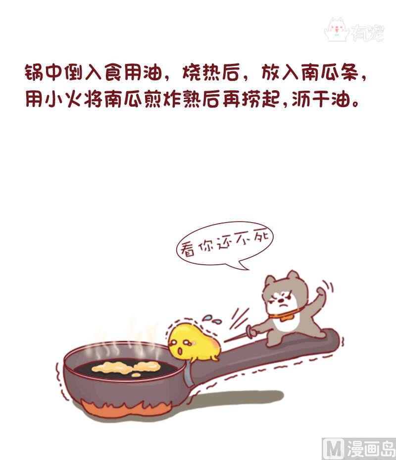 第51话-第51话