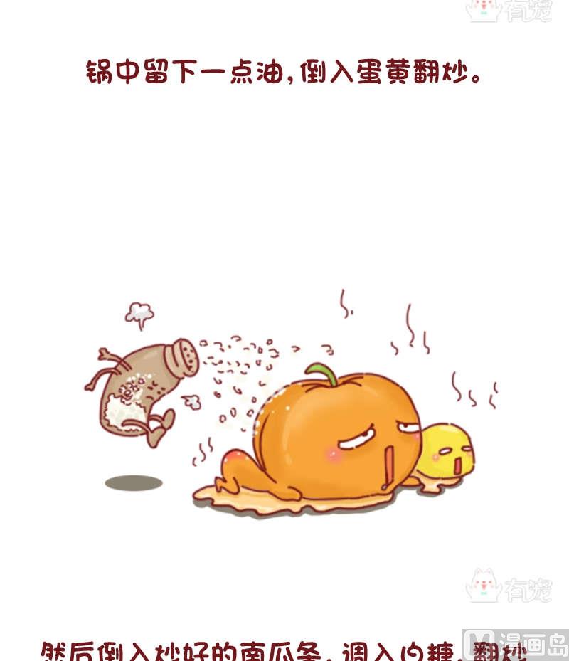 第51话-第51话