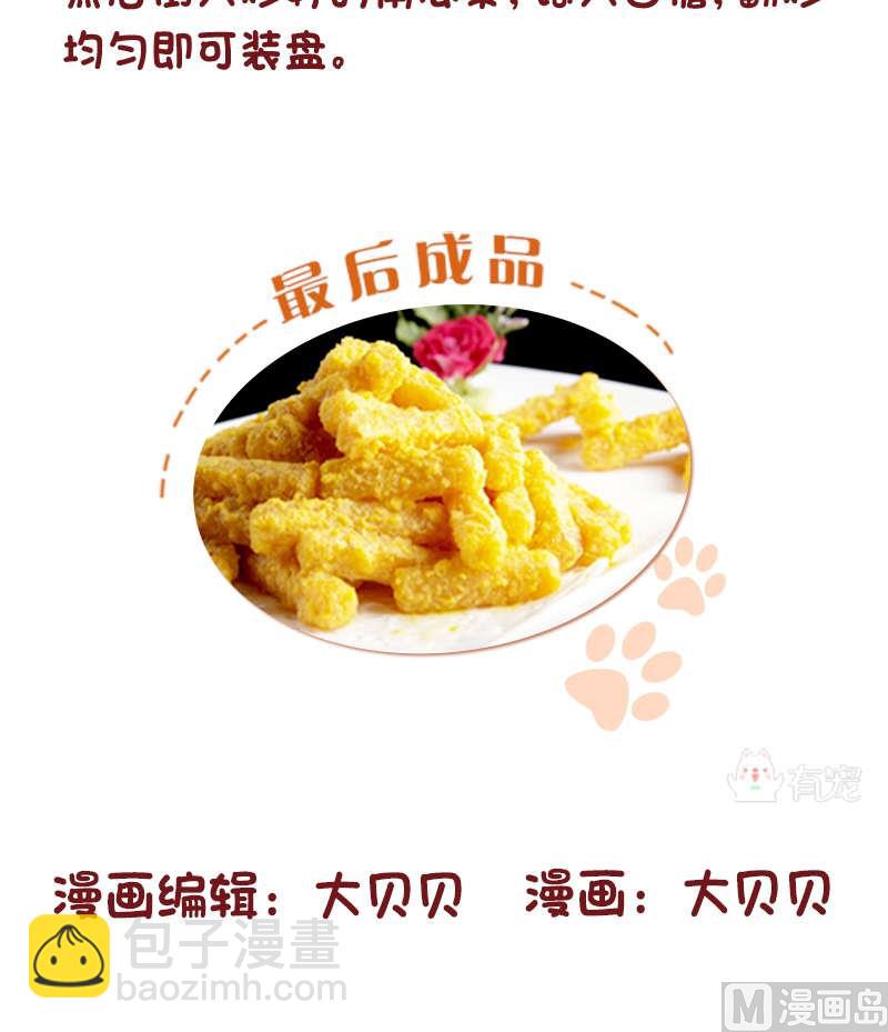 第51话-第51话