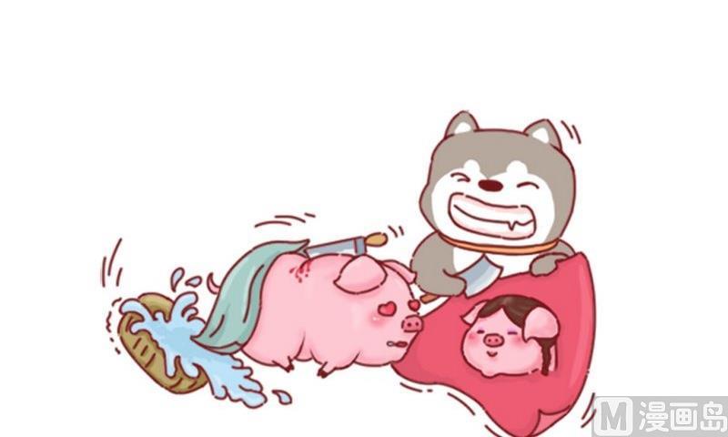 第53话 蛋黄与蒸肉-第53话