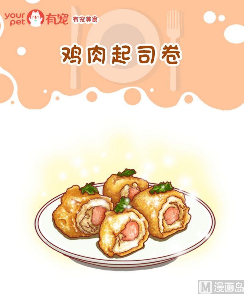 第55话-第55话