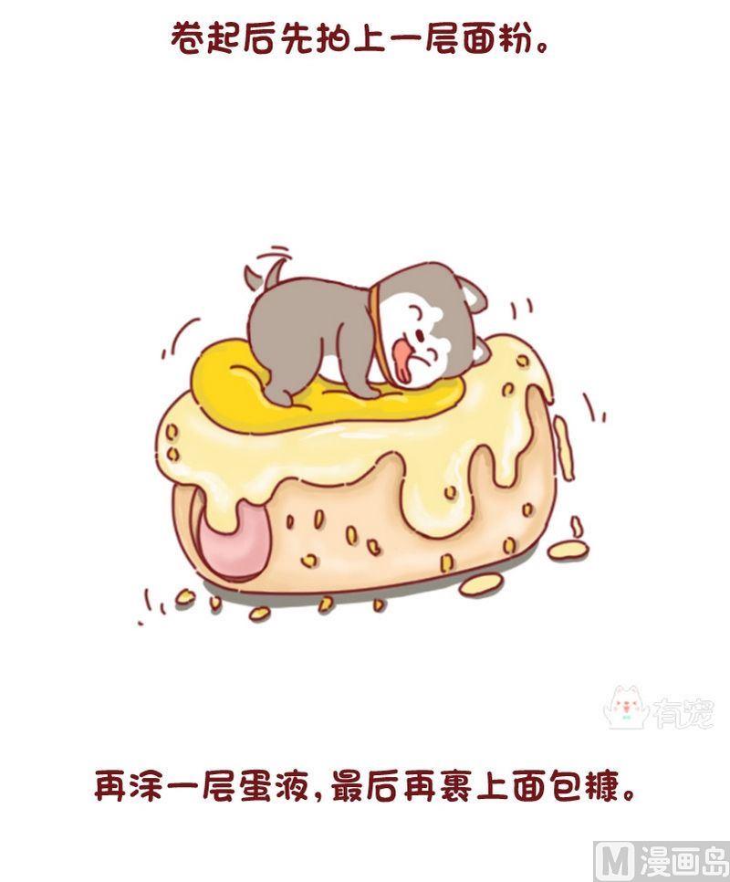 第55话-第55话