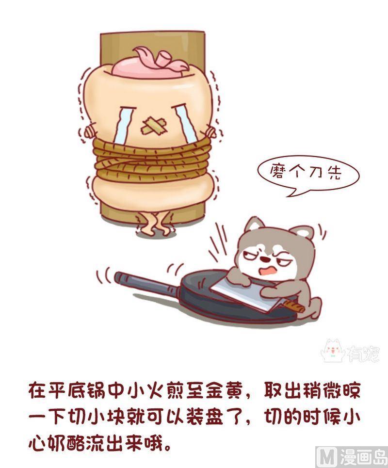 第55话-第55话