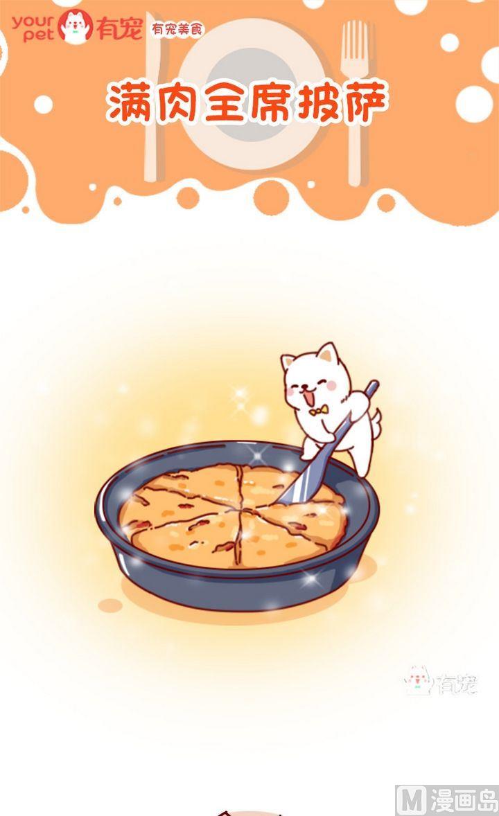 第57话-第57话