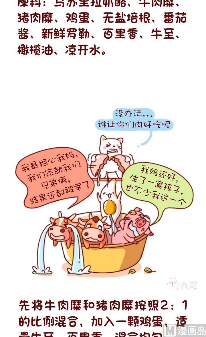 第57话-第57话