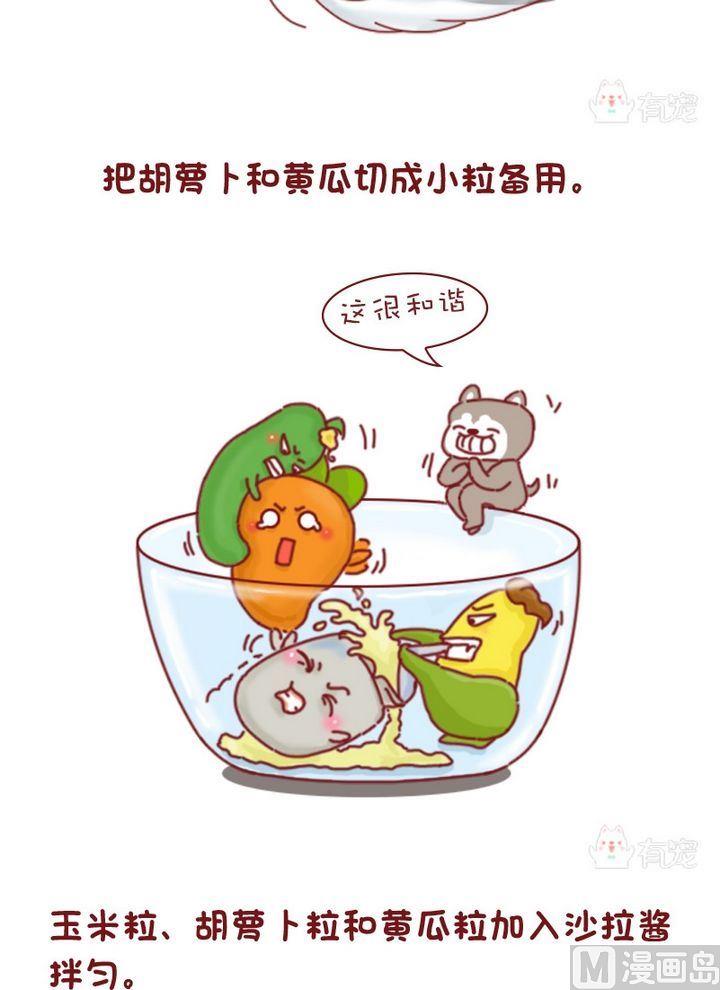 第59话-第59话