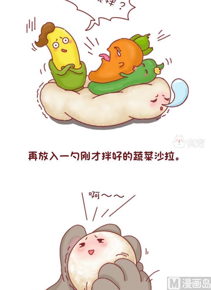 第59话-第59话