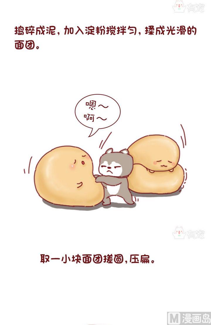 第61话-第61话