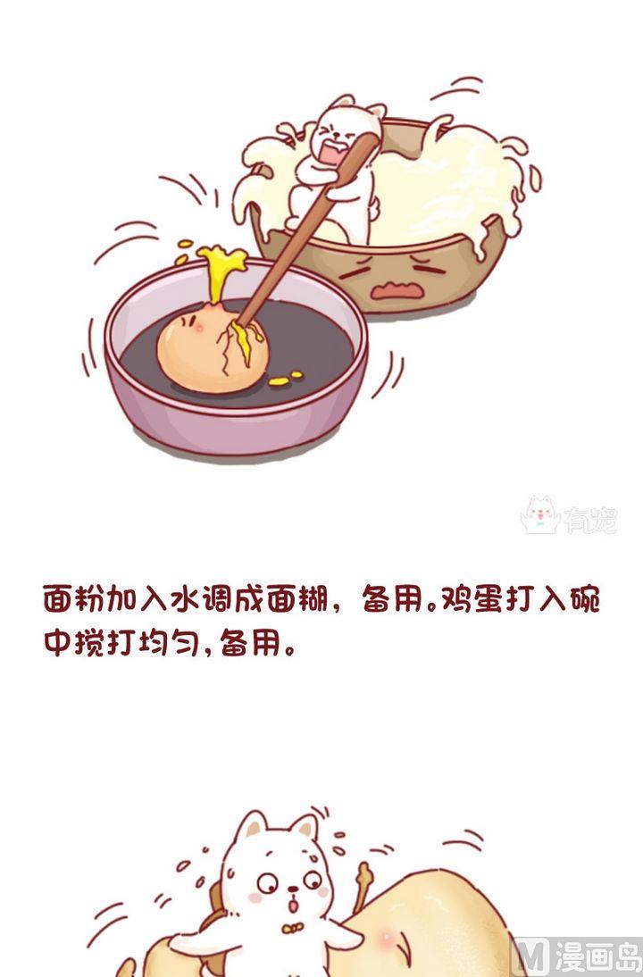 第63话-第63话