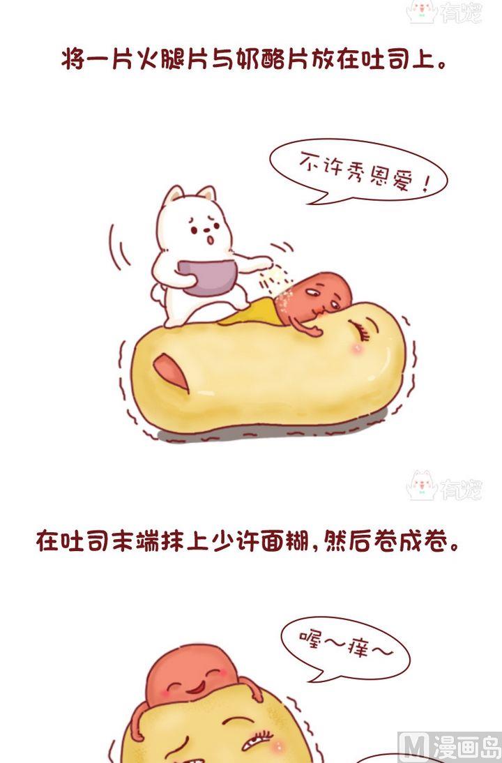 第63话-第63话