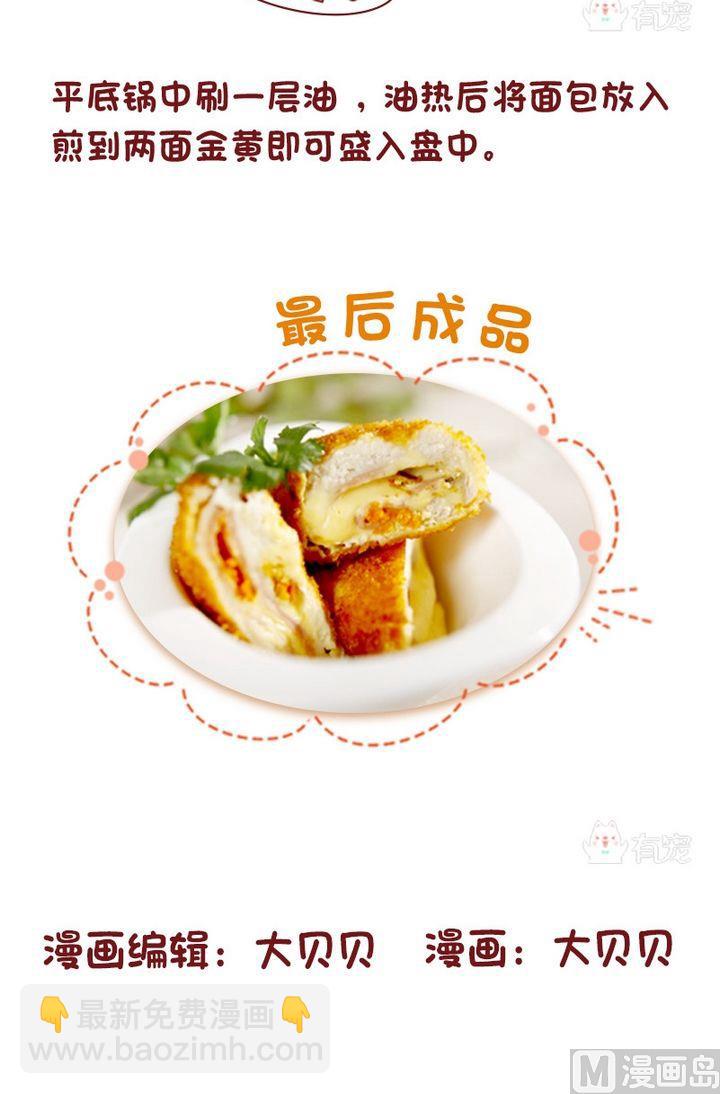 第63话-第63话