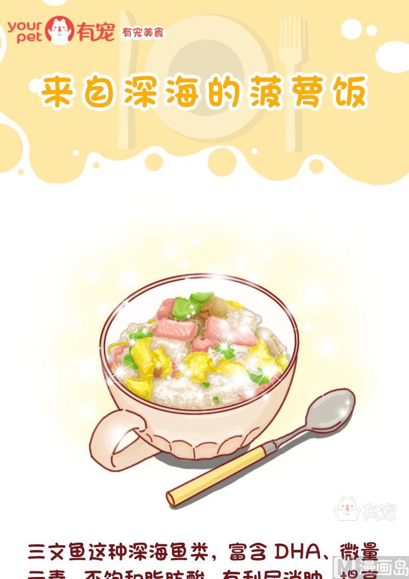 第65话-第65话