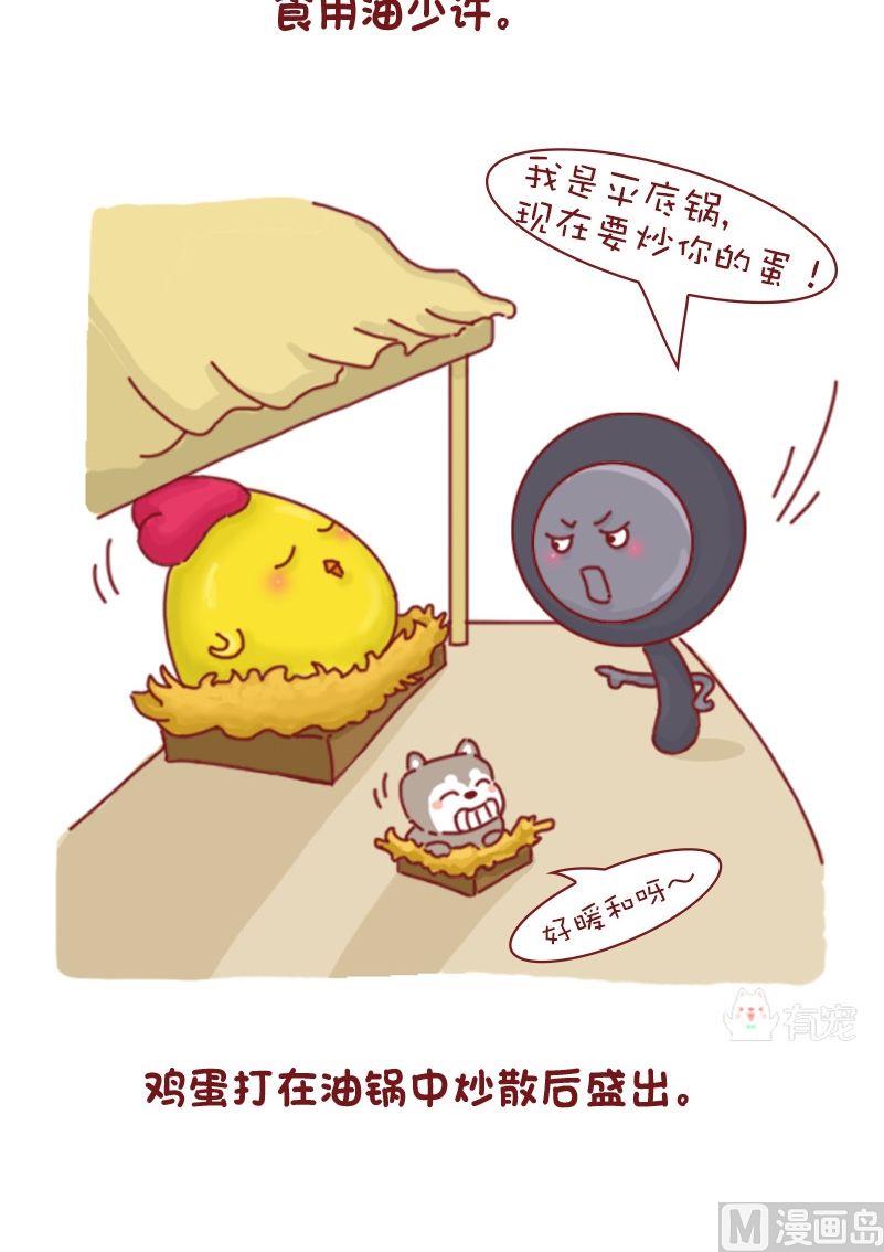 第65话-第65话
